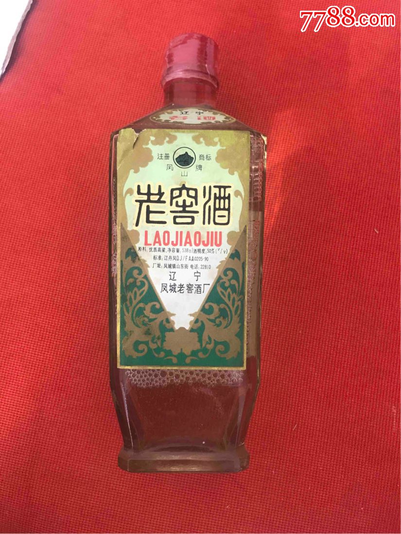 高度,90年代初凤城老窖,酱香型