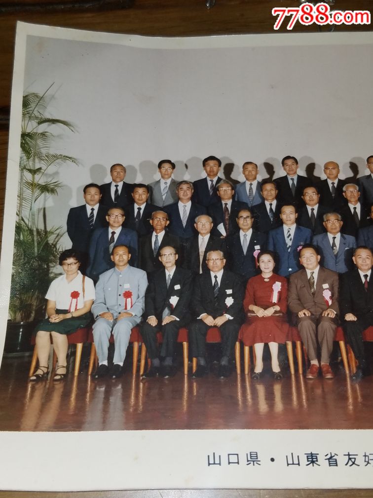 罕见-80年代初期中日友好的见证