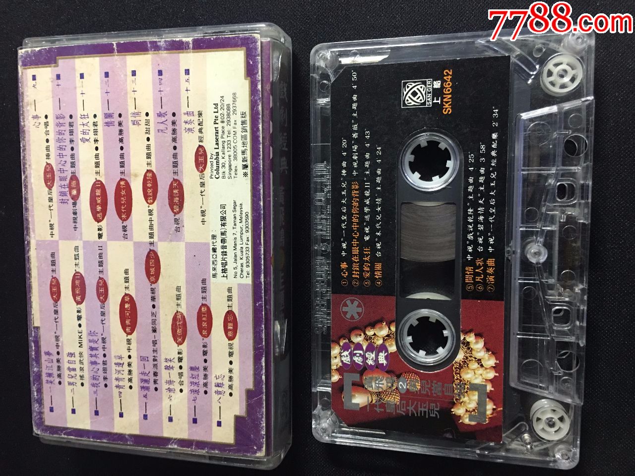 戏剧经典-黄飞鸿主题曲-高胜美