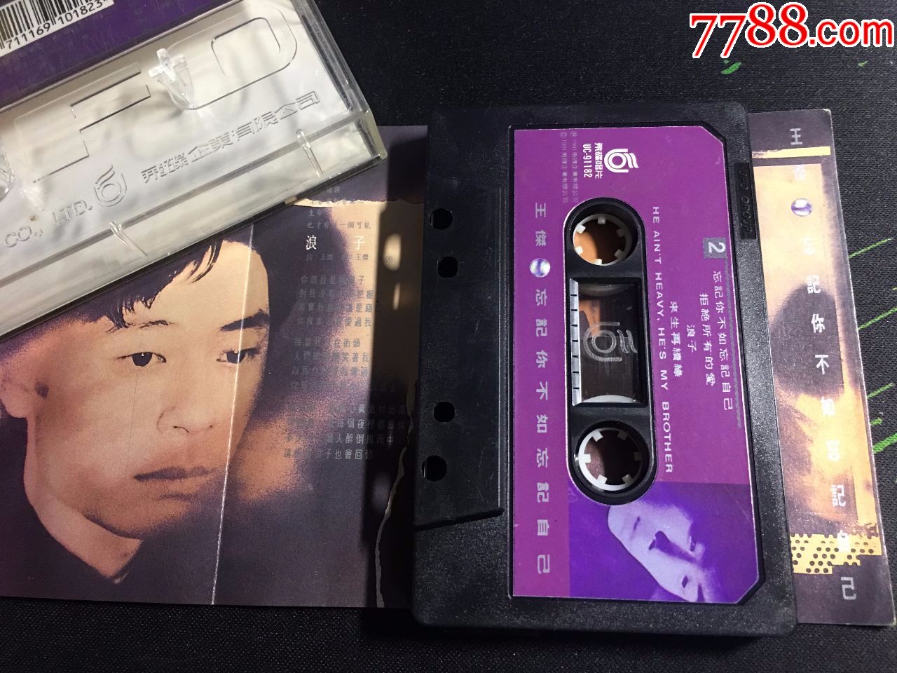 王杰-忘记你不如忘记自己