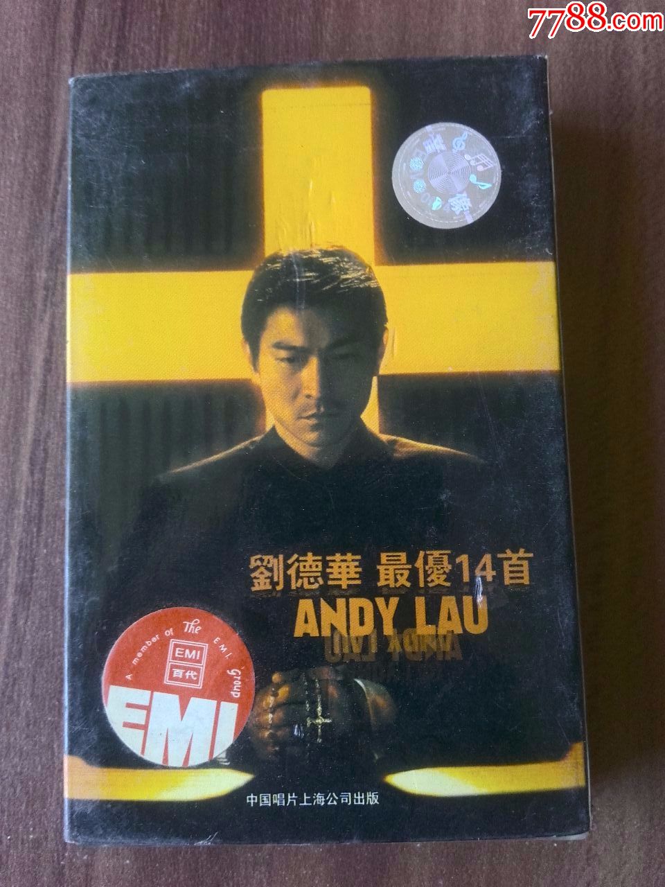 刘德华最优歌曲14首