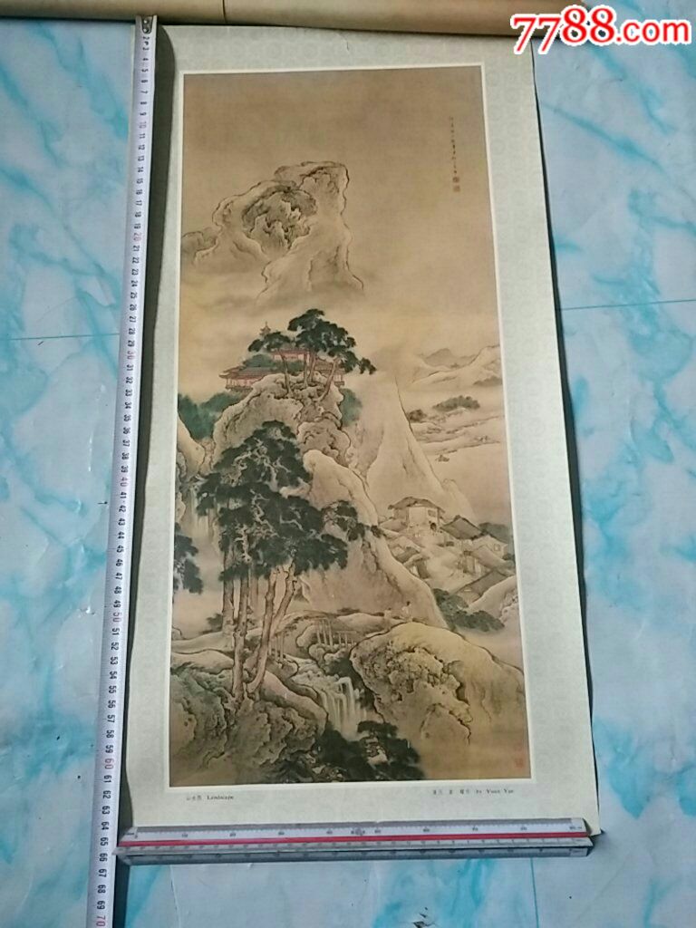 清代袁耀画作山水图