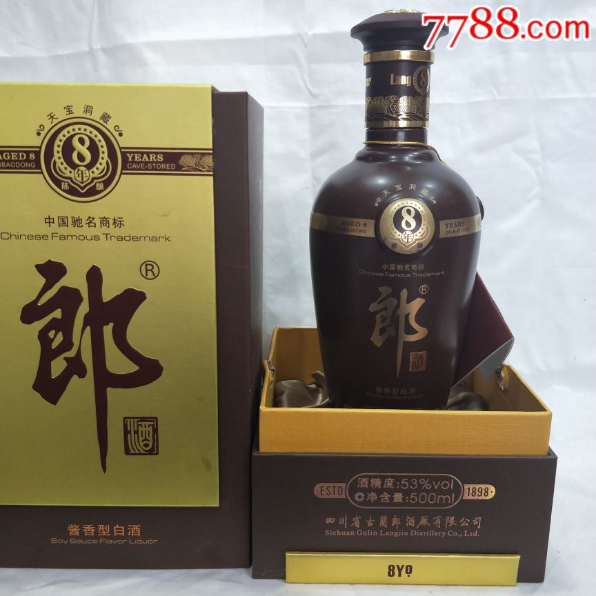 2011年53度郎酒天宝洞藏一瓶满酒品相一流