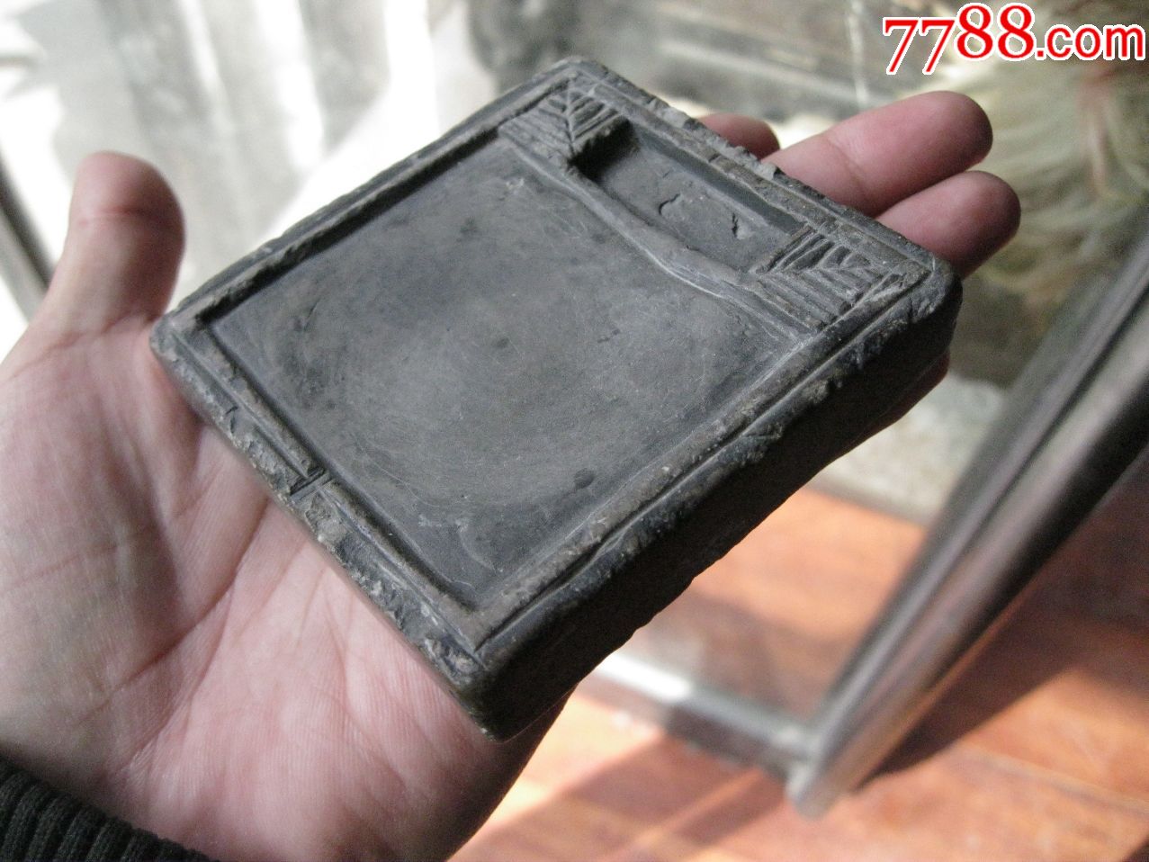 小砚台一方
