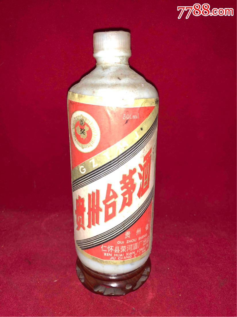 八十年代-高度-贵州台茅酒-酱香