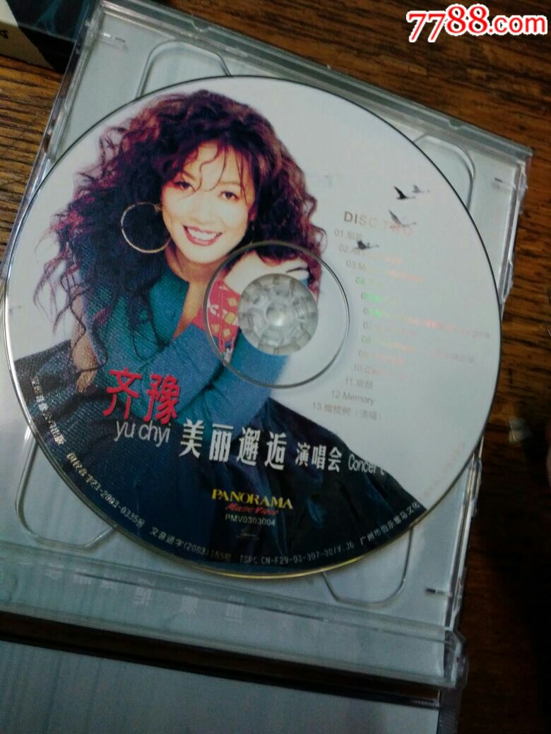 齐豫cd