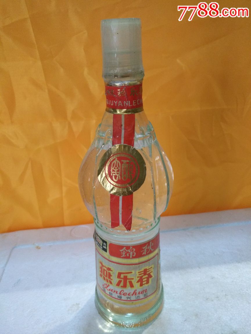 锦秋燕乐春酒