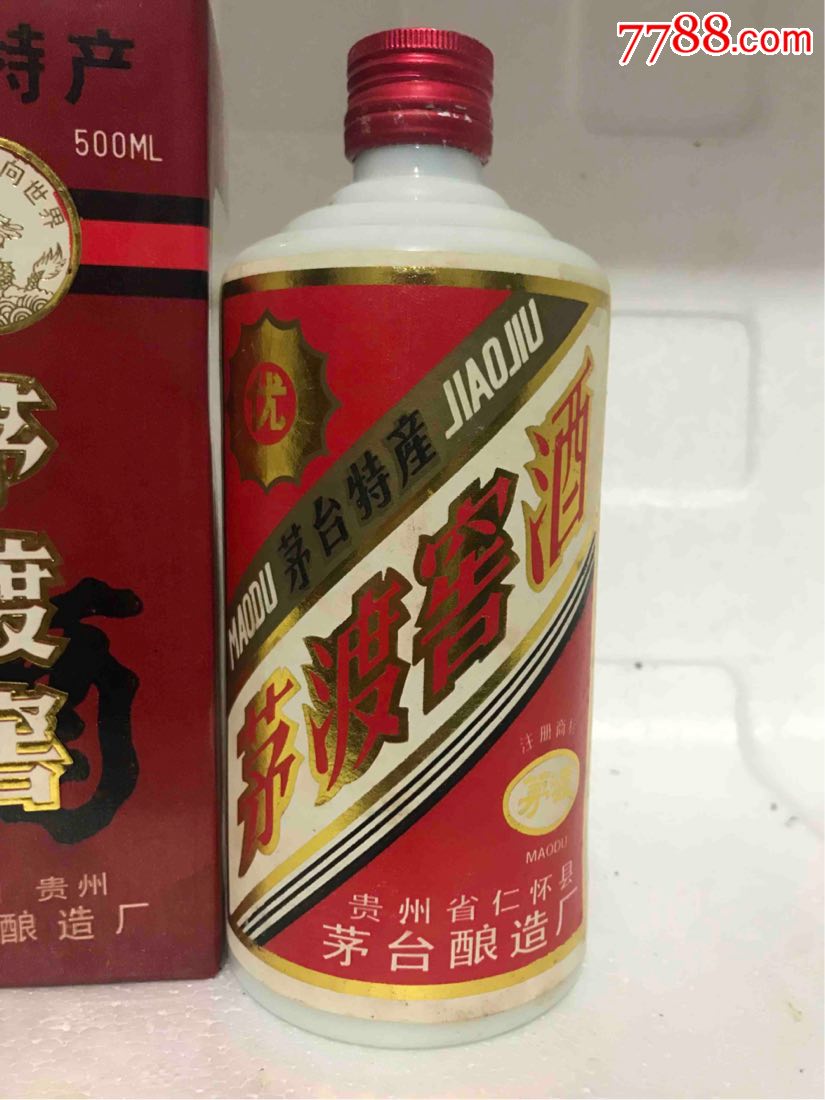 93年茅渡窖酒