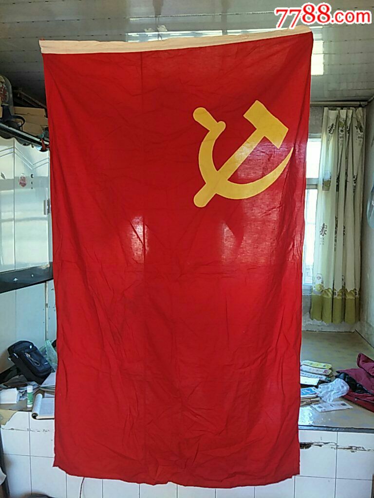 老党旗