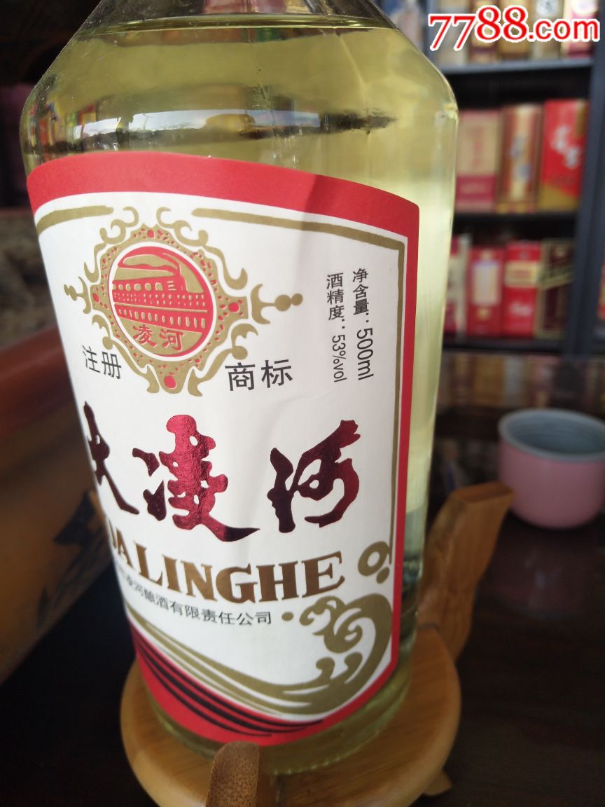 大凌河酒