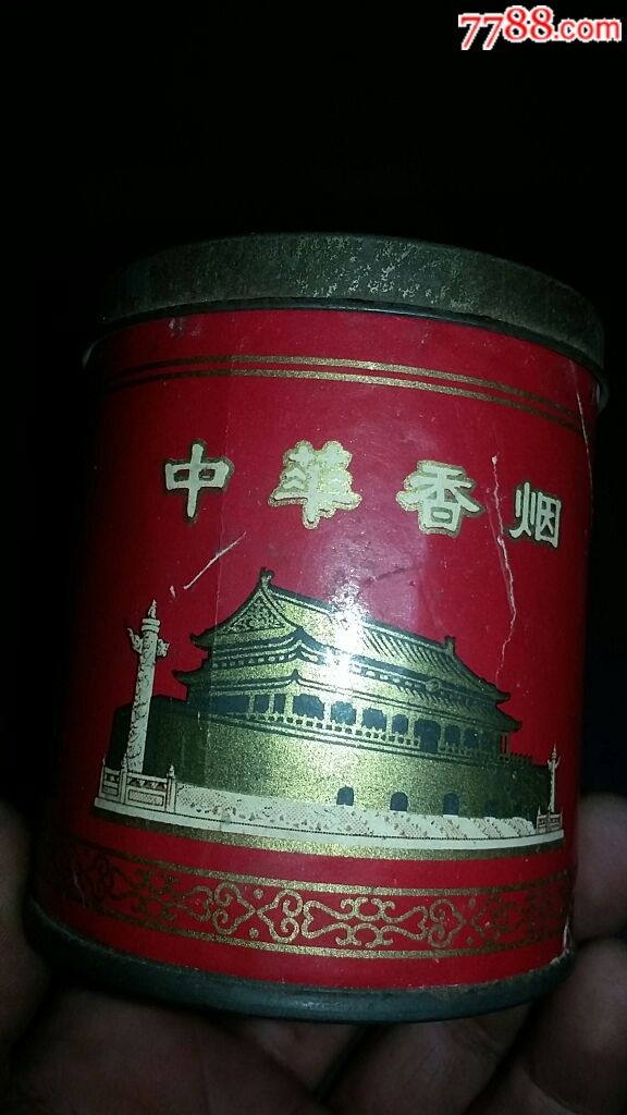 中华香烟--上海卷烟二厂特制-国营上海烟草工业公司出品