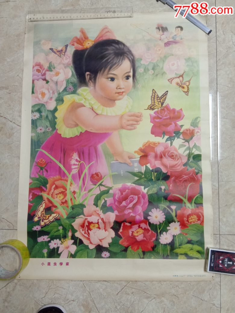 老年画