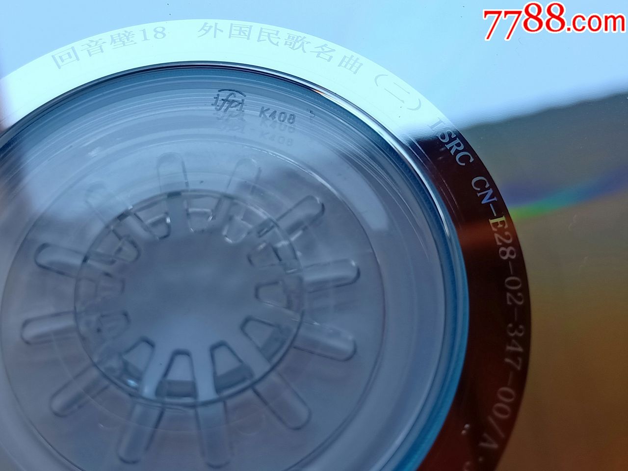 外语CD--爱情是蓝色的