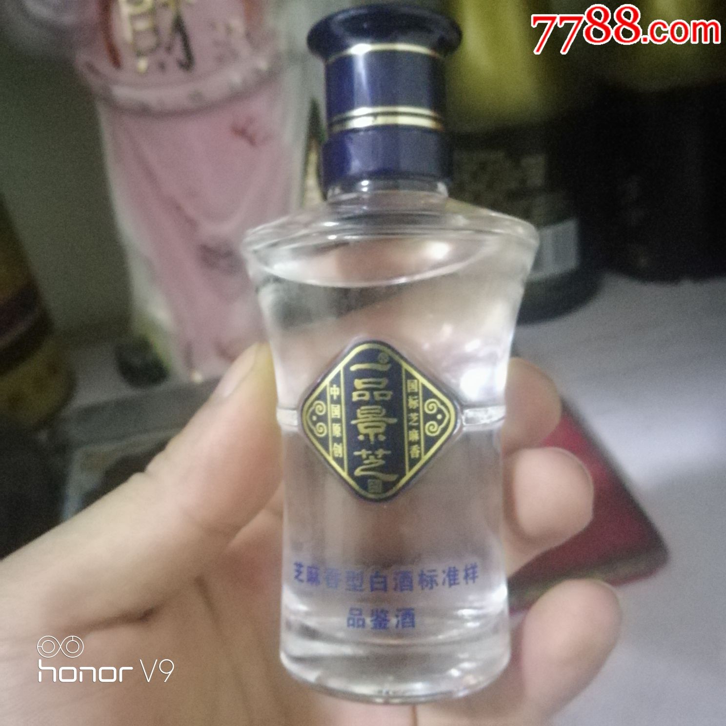 一品景芝品鉴酒酒板