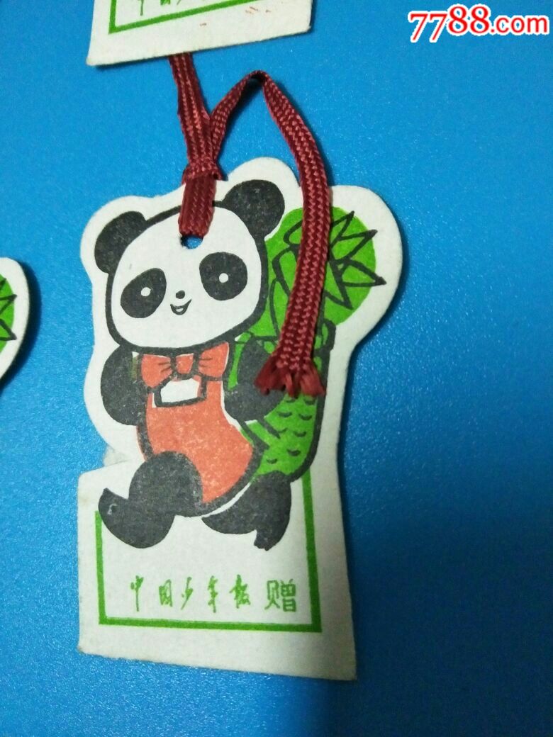 小熊猫书签(年代不详,10张一起走)