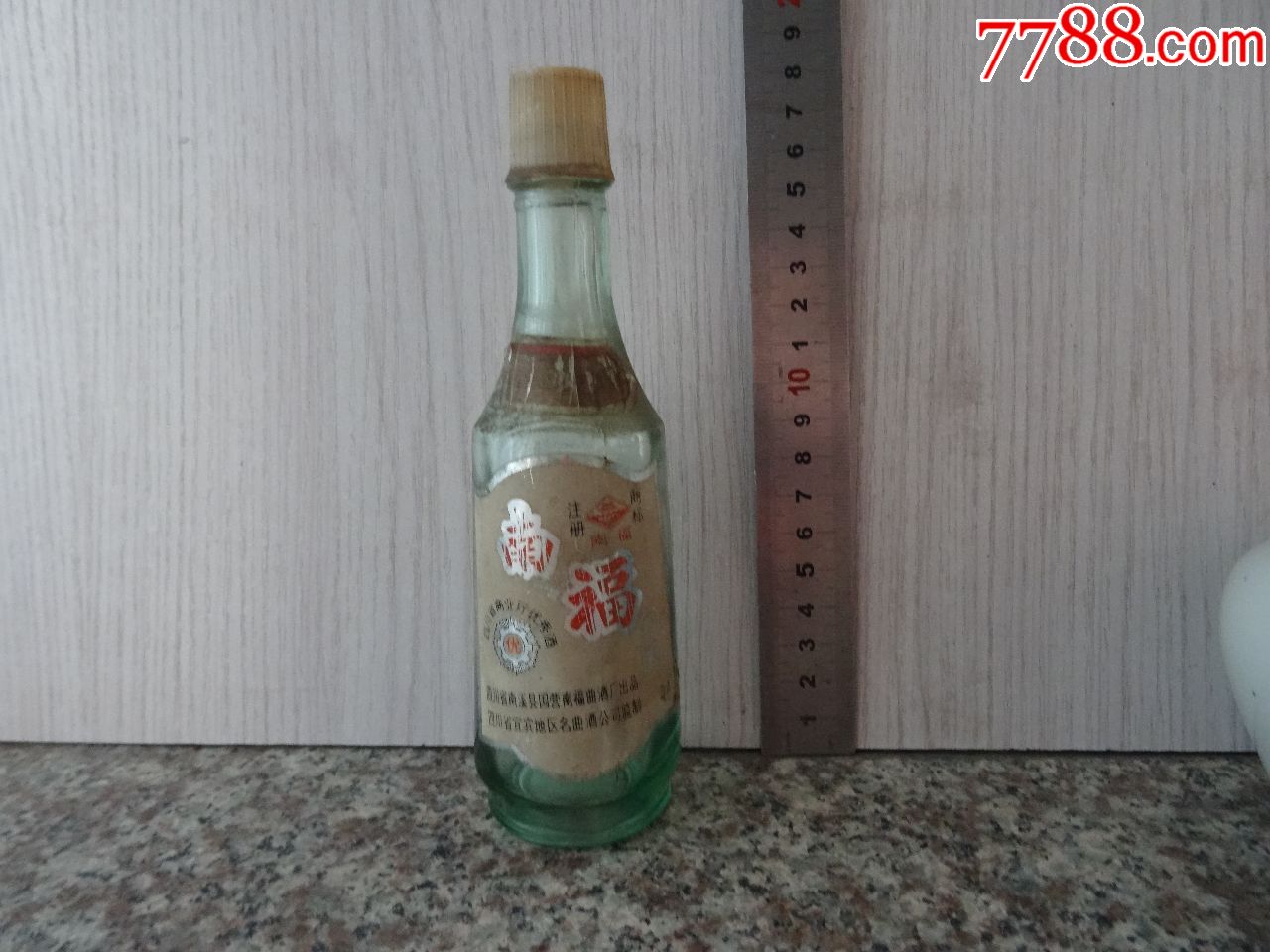 小小南福酒瓶(54,约125ml)