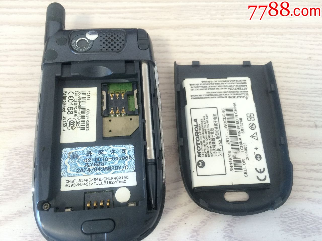 一个经典收藏摩托罗拉motorola,a768i翻盖手机.
