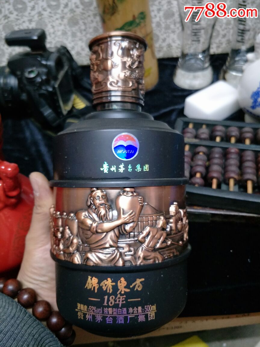 茅台酒瓶锦绣东方