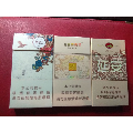 金圣 沉香