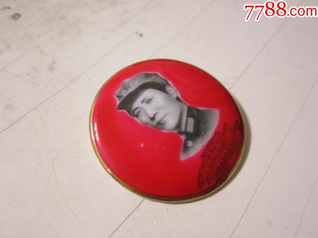 山东金边红釉瓷像章