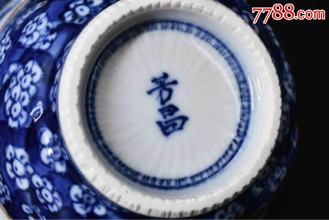 日本京烧清水烧《青花梅山水茶碗》一套_青花瓷_第11张