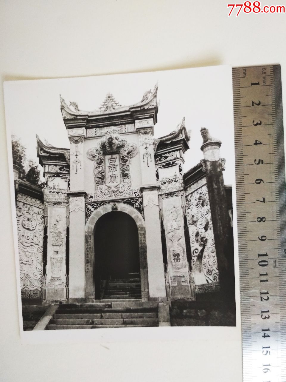 长江三峡之白帝庙和依斗门-au18698851-老照片-加价-7788收藏__中国