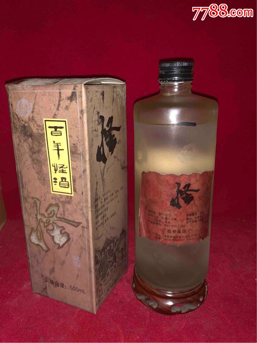 96年-39度-板桥怪酒.山东坊子酒厂.