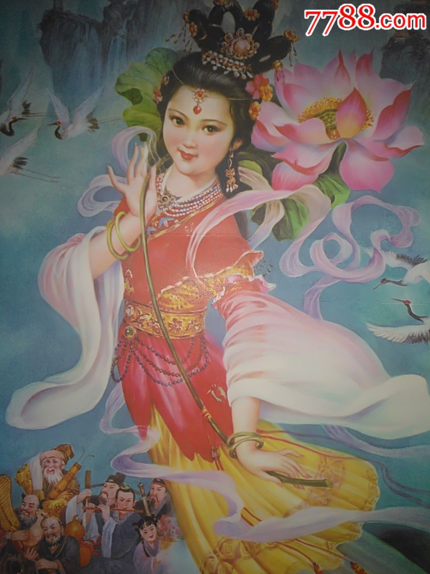 何仙姑—好品少见,绘画精美,本店年画全部保真
