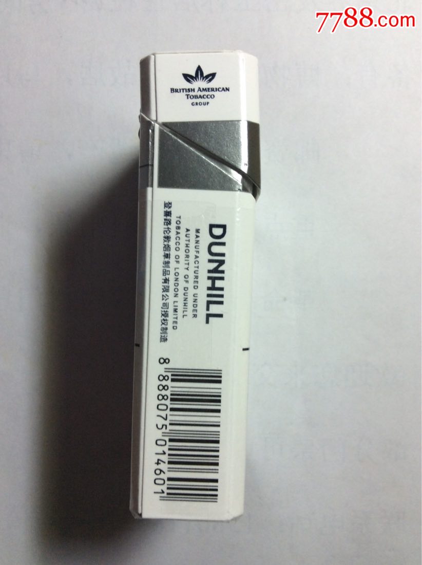 登喜路dunhill