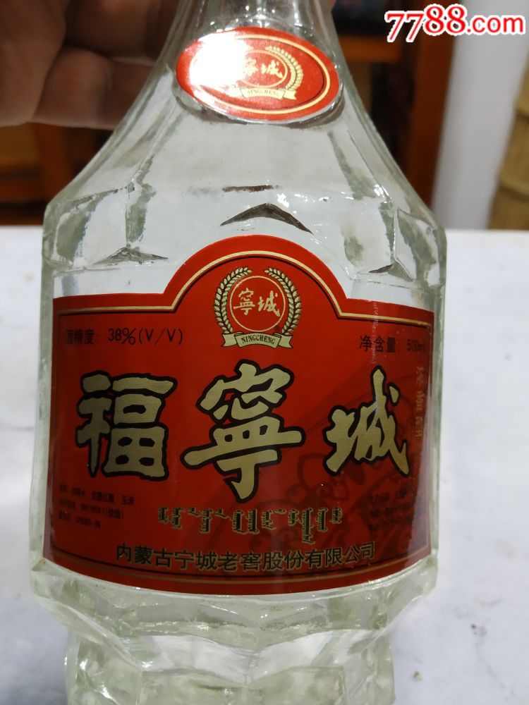 宁城老窖酒厂出品