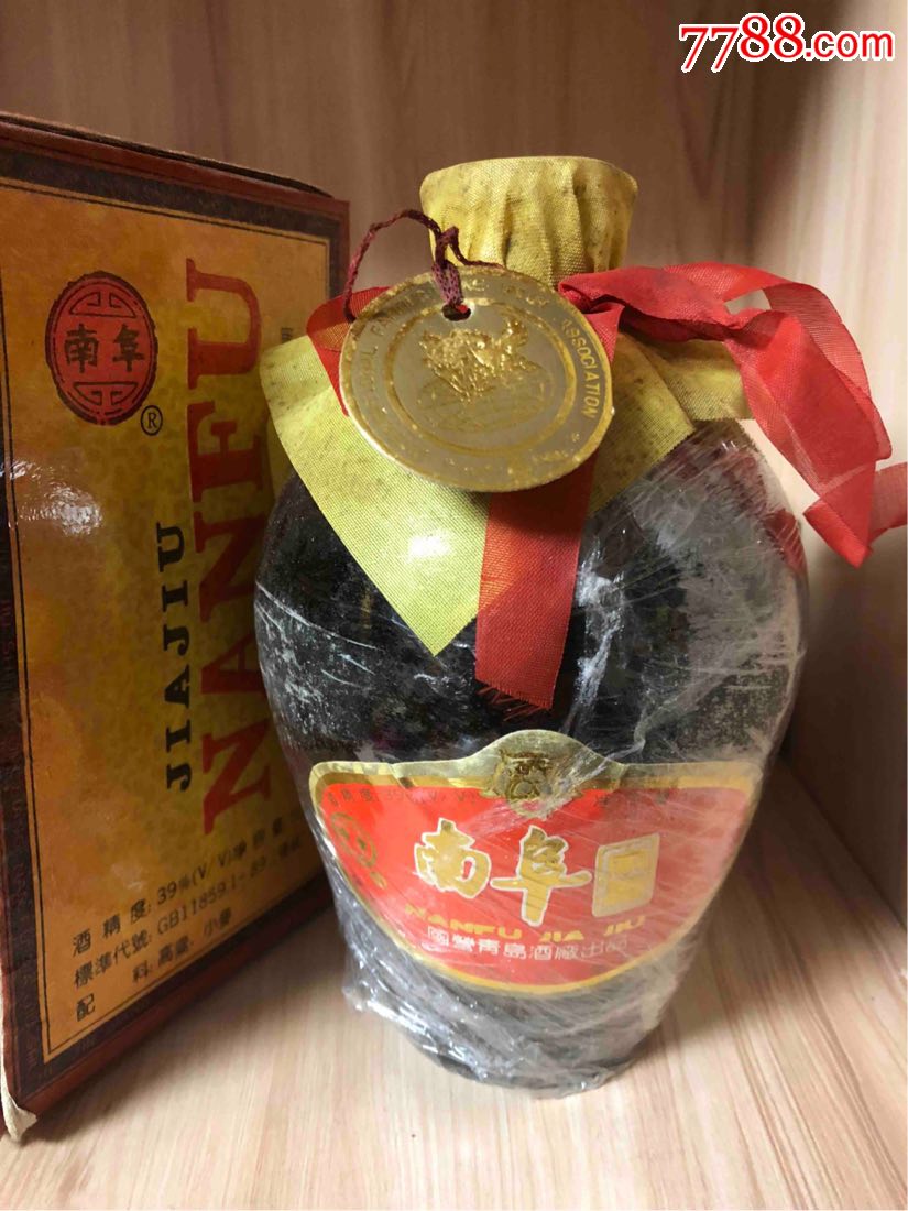 95年-39度-青岛南阜家酒.酒超满_第2张