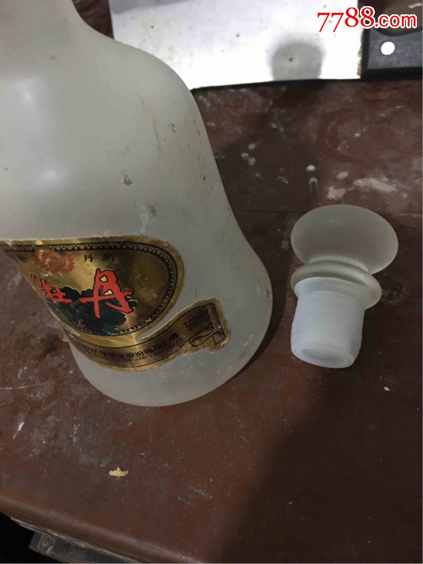 双沟黑牡丹