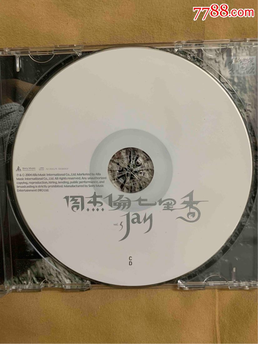 周杰伦七里香专辑首版