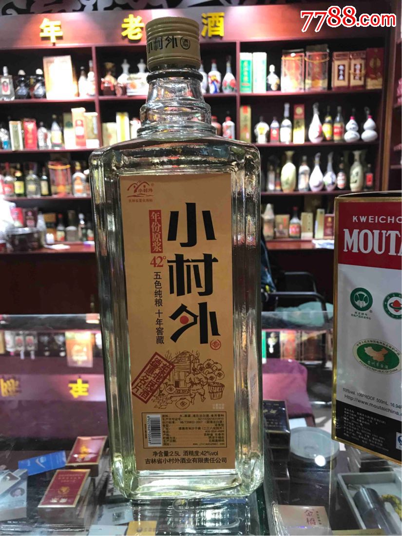 5斤装大瓶小村外酒