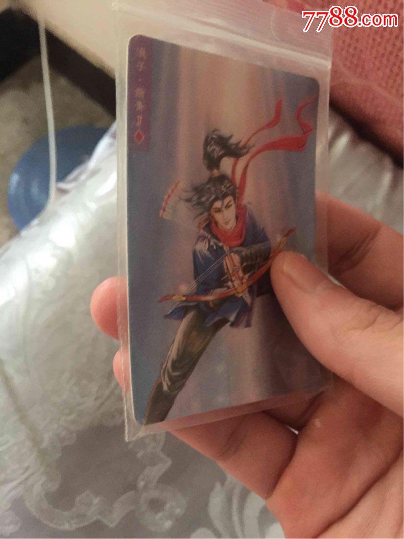 小浣熊水浒闪卡硬面闪36号浪子燕青