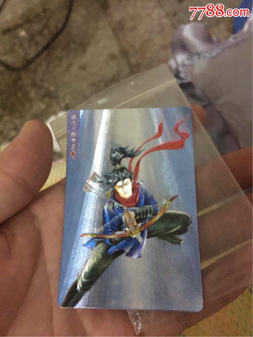 小浣熊水浒闪卡硬面闪36号浪子燕青