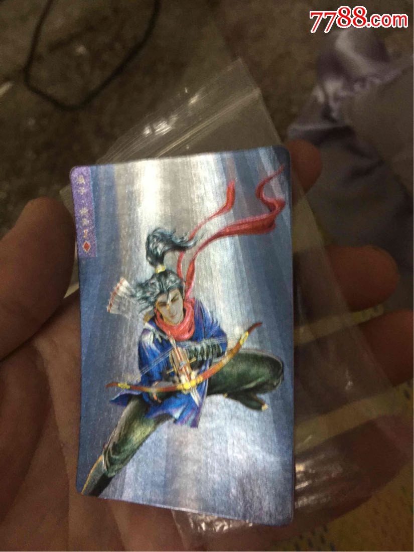小浣熊水浒闪卡硬面闪36号浪子燕青