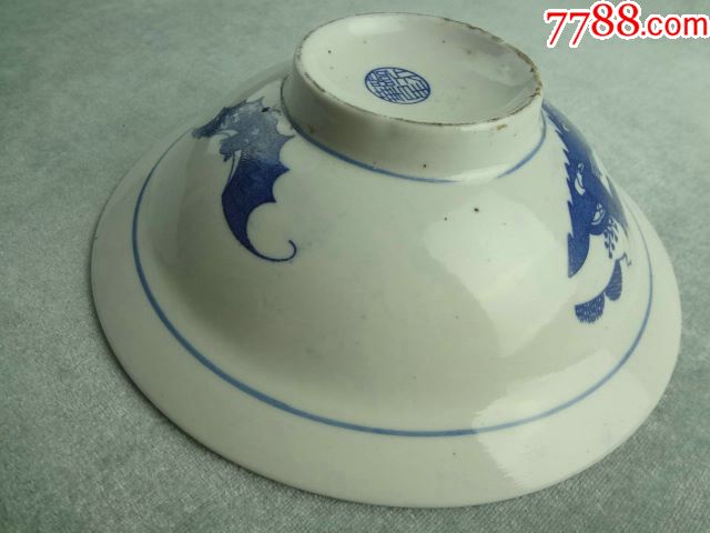早期精美的白地青花蝙蝠三星人物老瓷碗,三星人物大碗