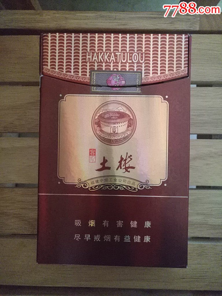 客家土楼(礼品盒)内无小烟盒