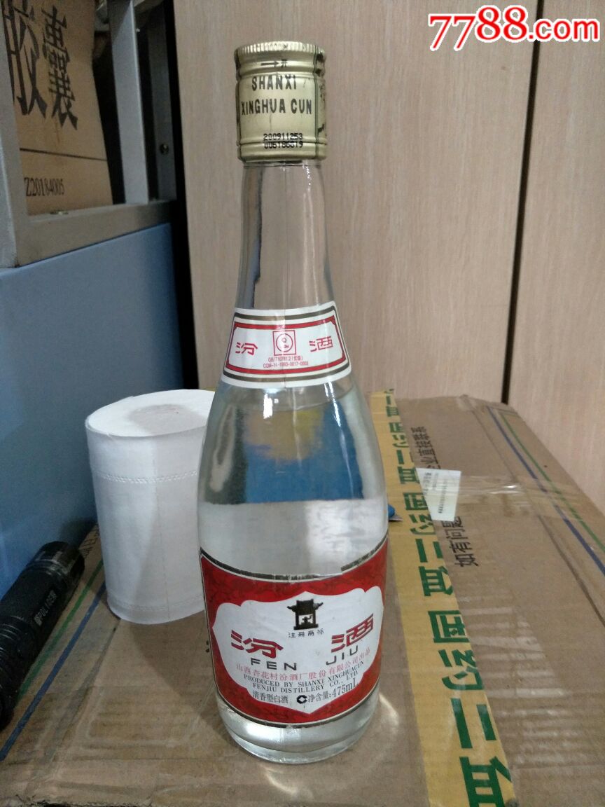 09年汾酒