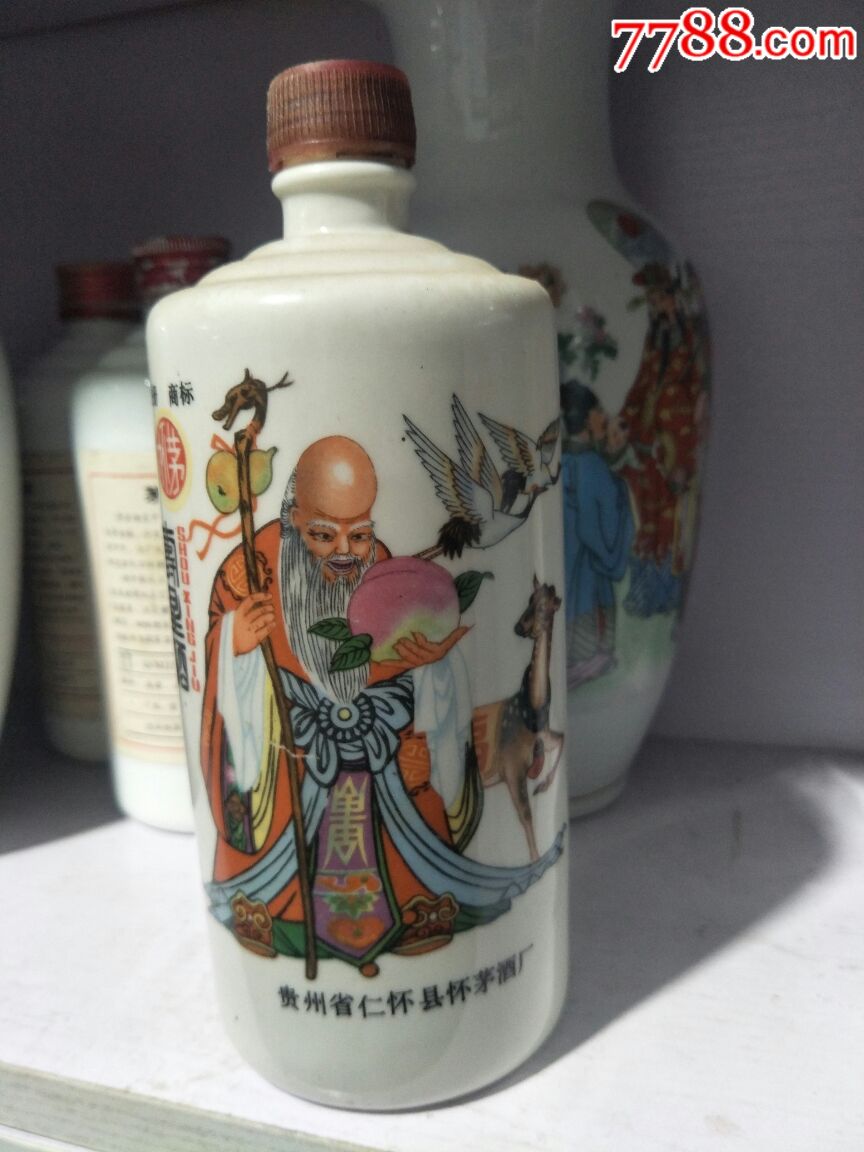稀少寿星酒酒瓶