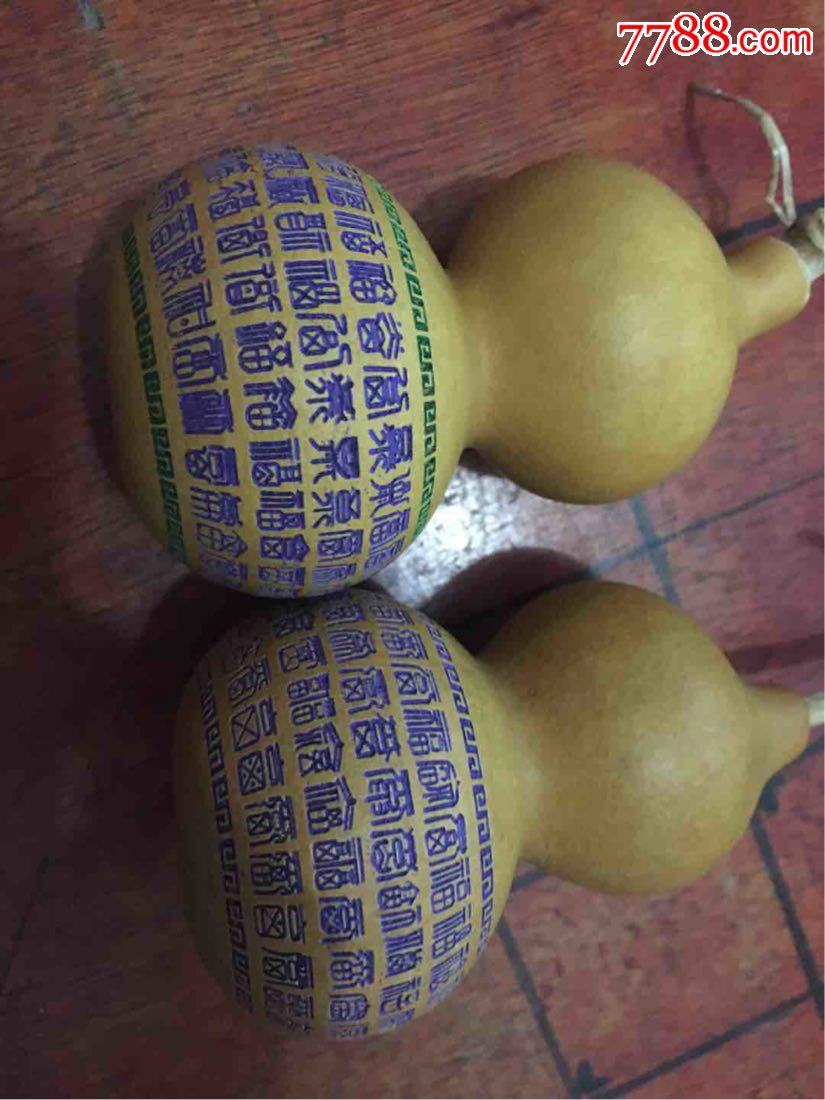 现代精雕百福图葫芦一对