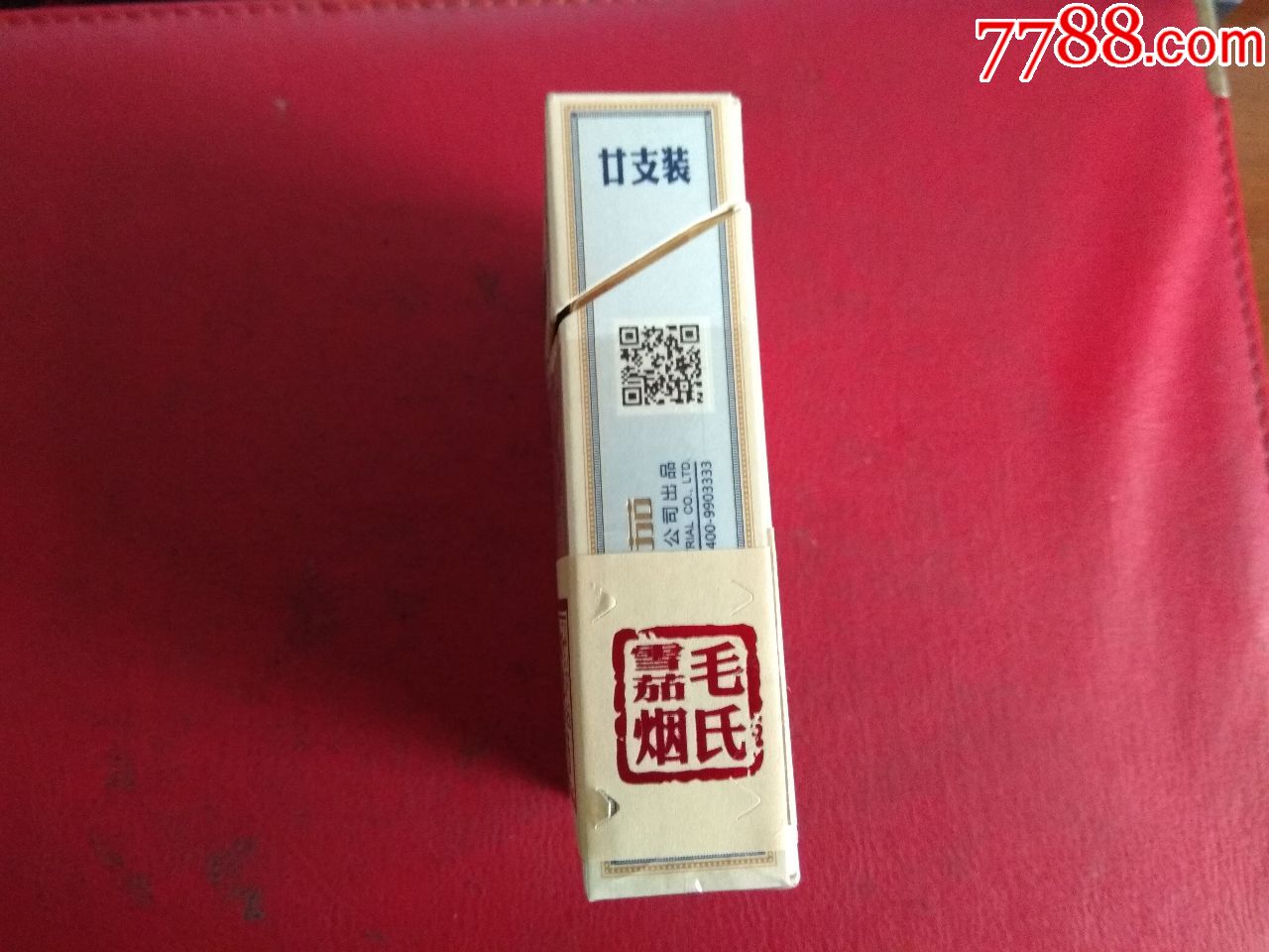长城——毛氏雪茄_烟标_吉祥居【7788收藏__收藏热线】