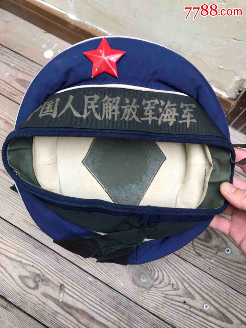 海军军帽