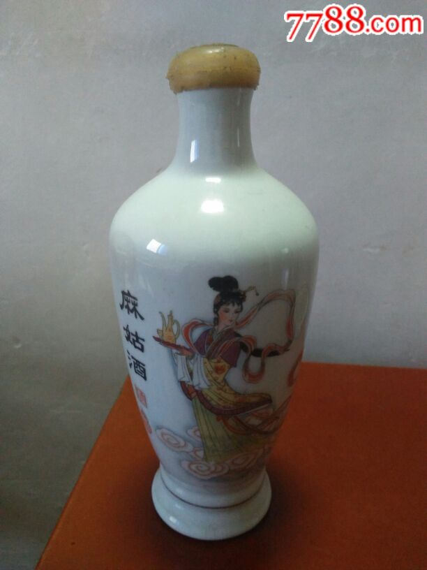麻姑酒酒瓶