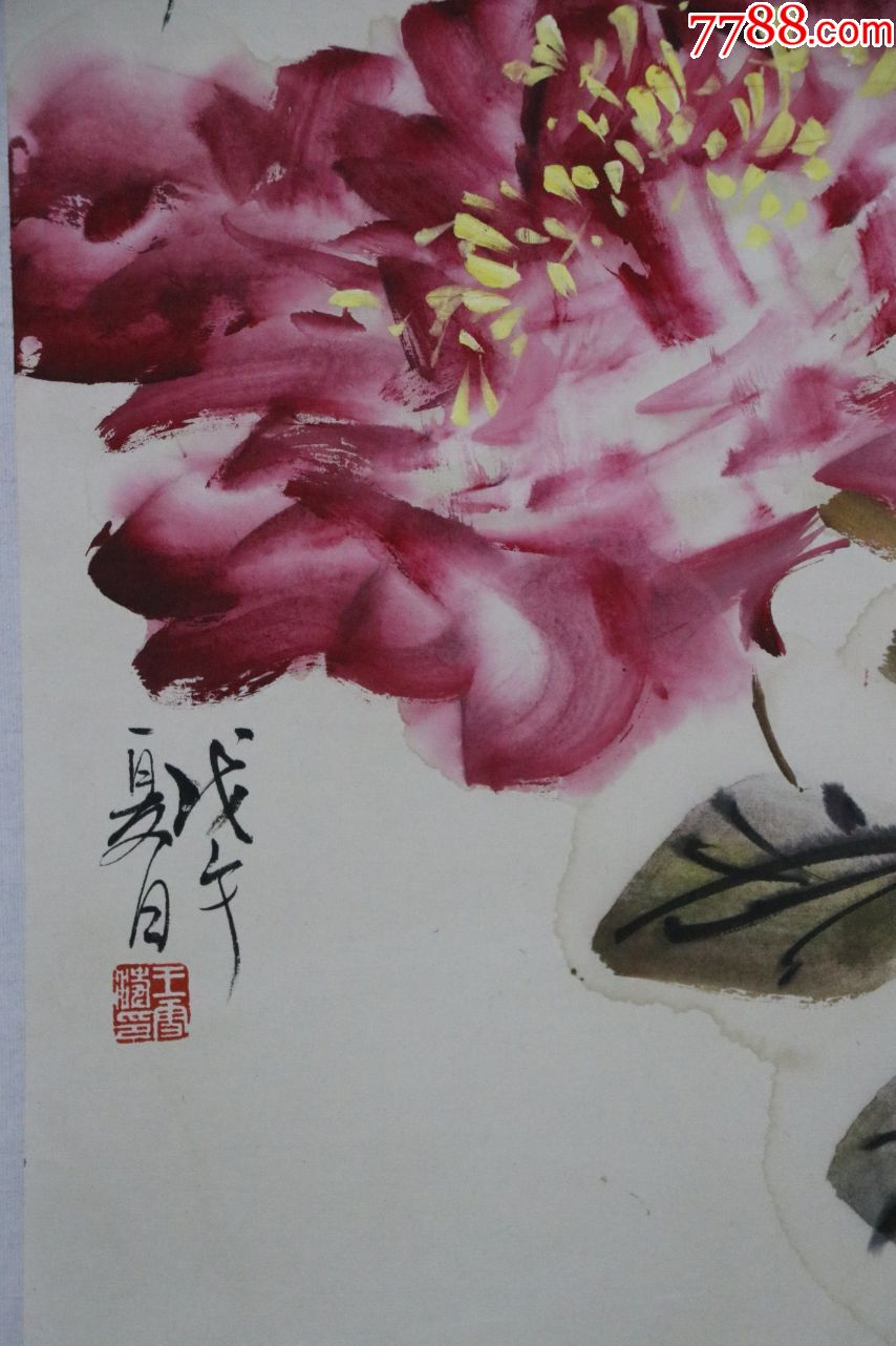 《王雪涛》中国现代著名小写意花鸟画家,历任北京画院院长手绘真迹