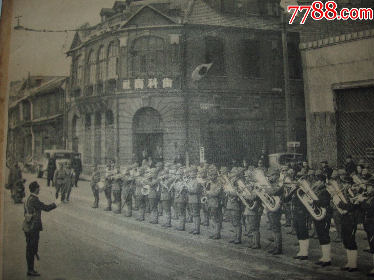 1938年同盟写真特报《山东战线日军雪地嬉戏》胶济战线背面上海虹口