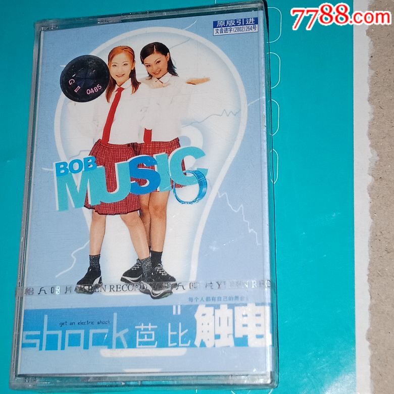 芭比,触电,未拆封,仔细看图拍