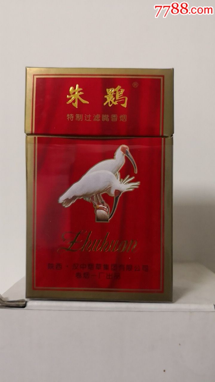 朱鹮(好品动物标)18小字