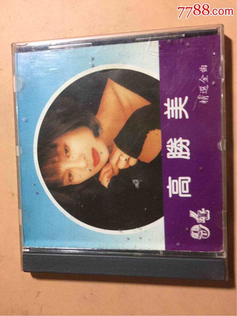 高胜美cd